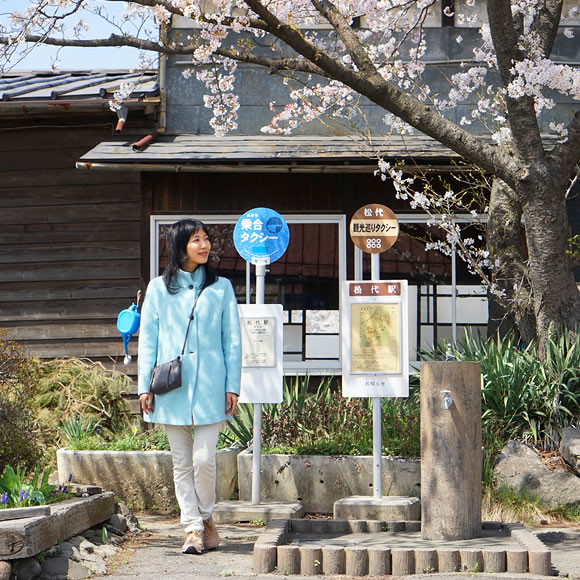 旅人 イメージ