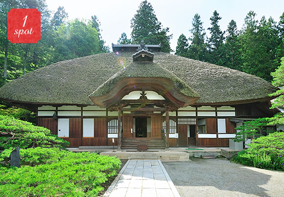 常楽寺