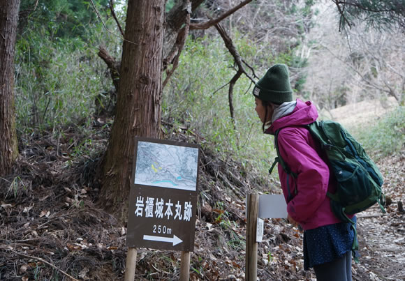 岩櫃城本丸址