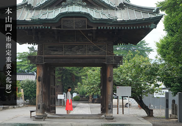 本山門(市指定重要文化財)