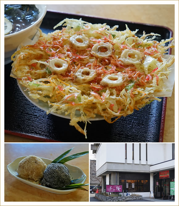 かき揚げそば