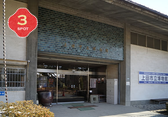 歴代上田藩主の甲冑などを展示する上田市立博物館で真田学習!